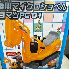 ショベルカーの画像