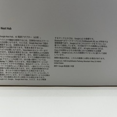 Google nest hub 2台の画像