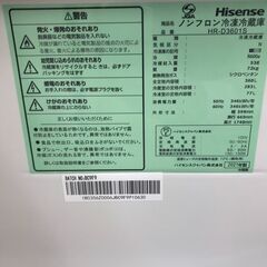 【ジャングルジャングル岩出店】【B196】冷蔵庫 Hisence HR-D3601S 2021年製 ※ドアポケット欠品有※ 中古 家電 和歌山 岩出市 紀の川市 海南市の画像