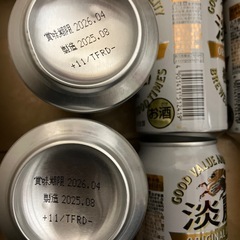 淡麗の画像