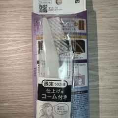 ブローネ リタッチマジック ピンクブラウンの画像