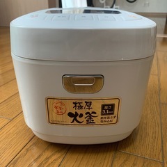 炊飯器　2021年物　の画像
