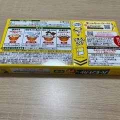 カレールーの画像