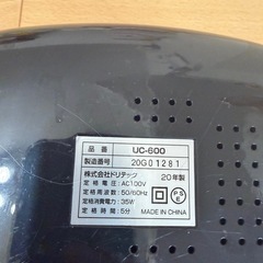 超音波洗浄機 dretec(ドリテック) UC-600 超音波洗浄器の画像
