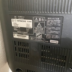 日立液晶テレビの画像