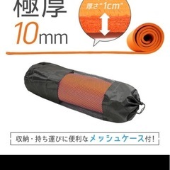 ヨガマット
の画像