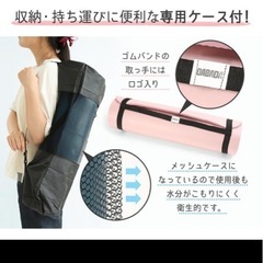 ヨガマット
の画像