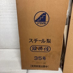 五月飾段の画像