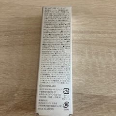 ビバキュア　美白クリームの画像