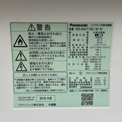 冷蔵庫の画像