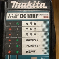 マキタ18V14.4V充電器の画像