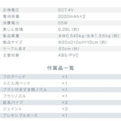コードレススティッククリーナー XR-S008-WHの画像
