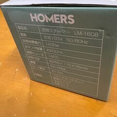 HOMERS 衣類スチーマー LM-1608 ハンディタイプ ホワイト 箱付きの画像
