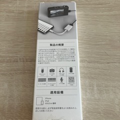 カメラアダプタの画像