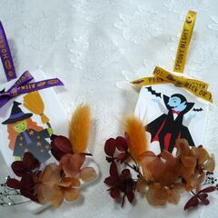 新品のハロウィン用アロマストーン2点セット・お譲りします①