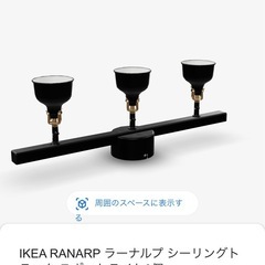 シーリングライトの画像