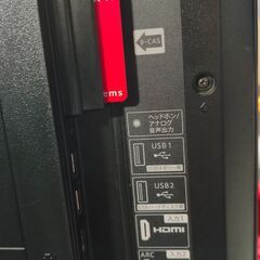 液晶テレビ45インチジャンクの画像