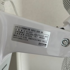 壁掛け扇風機の画像