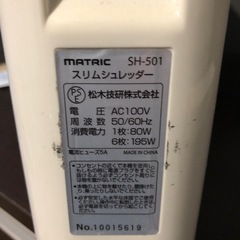シュレッダー（ジャンク）の画像