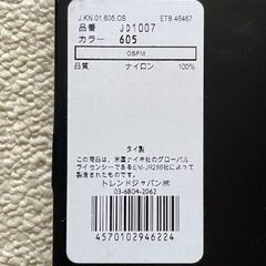 ★新品未使用★ジョーダン ナイキ リストバンド×２個セット 赤　の画像