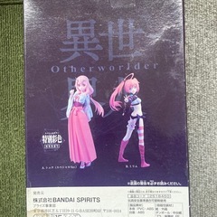 フリュー SSSフィギュア ラム in CIRCUSの画像