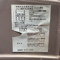 【決まりました】イワタニ3way冷蔵庫の画像