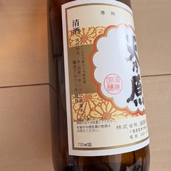 特醸清酒 日本酒 720ml 新品　箱付き の画像