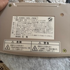 ホットカーペットの画像