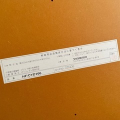 コクヨデスクの画像