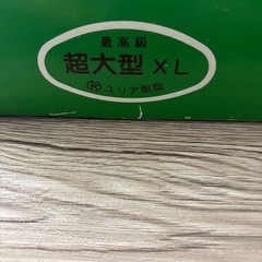 究極の麻雀牌　超大型　XLの画像