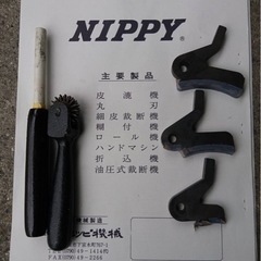 ニッピ 革すき機 NP-1（台・クラッチモーター付き）動作確認済み／お試し革付きの画像