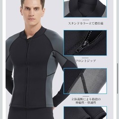 ウェットスーツの画像