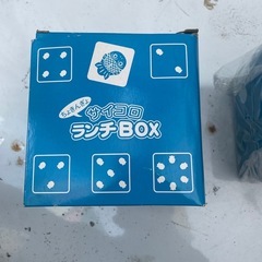 ランチboxの画像