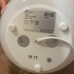 IKEA イケア　FADO ファード テーブルランプの画像