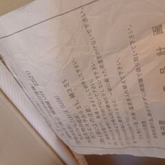 無印良品のセミダブルのマットレスの画像