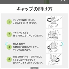 Amway マウスウォッシュの画像