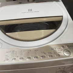 【10/31まで】全自動洗濯機 ZABOON（ザブーン） グランホワイト 洗濯7.0kg 上開き AW-7G8-W の画像