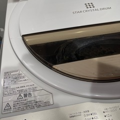 【10/31まで】全自動洗濯機 ZABOON（ザブーン） グランホワイト 洗濯7.0kg 上開き AW-7G8-W の画像