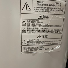 【10/31まで】全自動洗濯機 ZABOON（ザブーン） グランホワイト 洗濯7.0kg 上開き AW-7G8-W の画像
