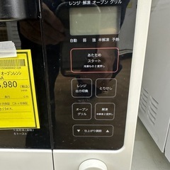 【ドリーム川西店御来店限定】☆ジモティー見たよ♪割引☆無印良品　オーブンレンジ　MJ-OR15A  2018年製／クリーニング済み【2125560000021336】の画像
