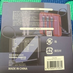 新品　モバイルバッテリー　ブルーの画像