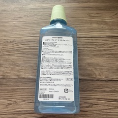 Amway マウスウォッシュの画像