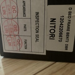 ニトリ ダブルベット　 bed frame bent2 dbr 2012 中古　引き出し付き2個　縦約205横約140高さ約30（マットなしで）　呉市内配送可能　PayPay、楽天Pay支払い可能　ぶんかいすみ分解済み　女性には妻もどうせきします同席しますの画像