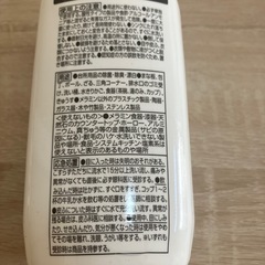 キッチンブリーチ　詰替用の画像
