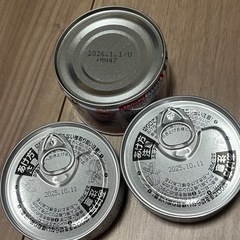 【決定】ピザミックス ペペロンチーノ フライドチキンミックス アヒージョ 缶詰の画像