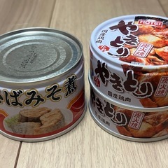 【決定】ピザミックス ペペロンチーノ フライドチキンミックス アヒージョ 缶詰の画像