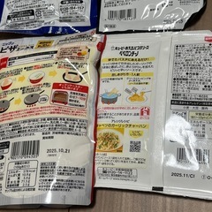 【決定】ピザミックス ペペロンチーノ フライドチキンミックス アヒージョ 缶詰の画像