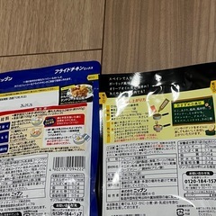 【決定】ピザミックス ペペロンチーノ フライドチキンミックス アヒージョ 缶詰の画像