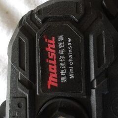 マイクロチェーンソー売ります‼️の画像
