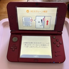 交渉中3DSの画像